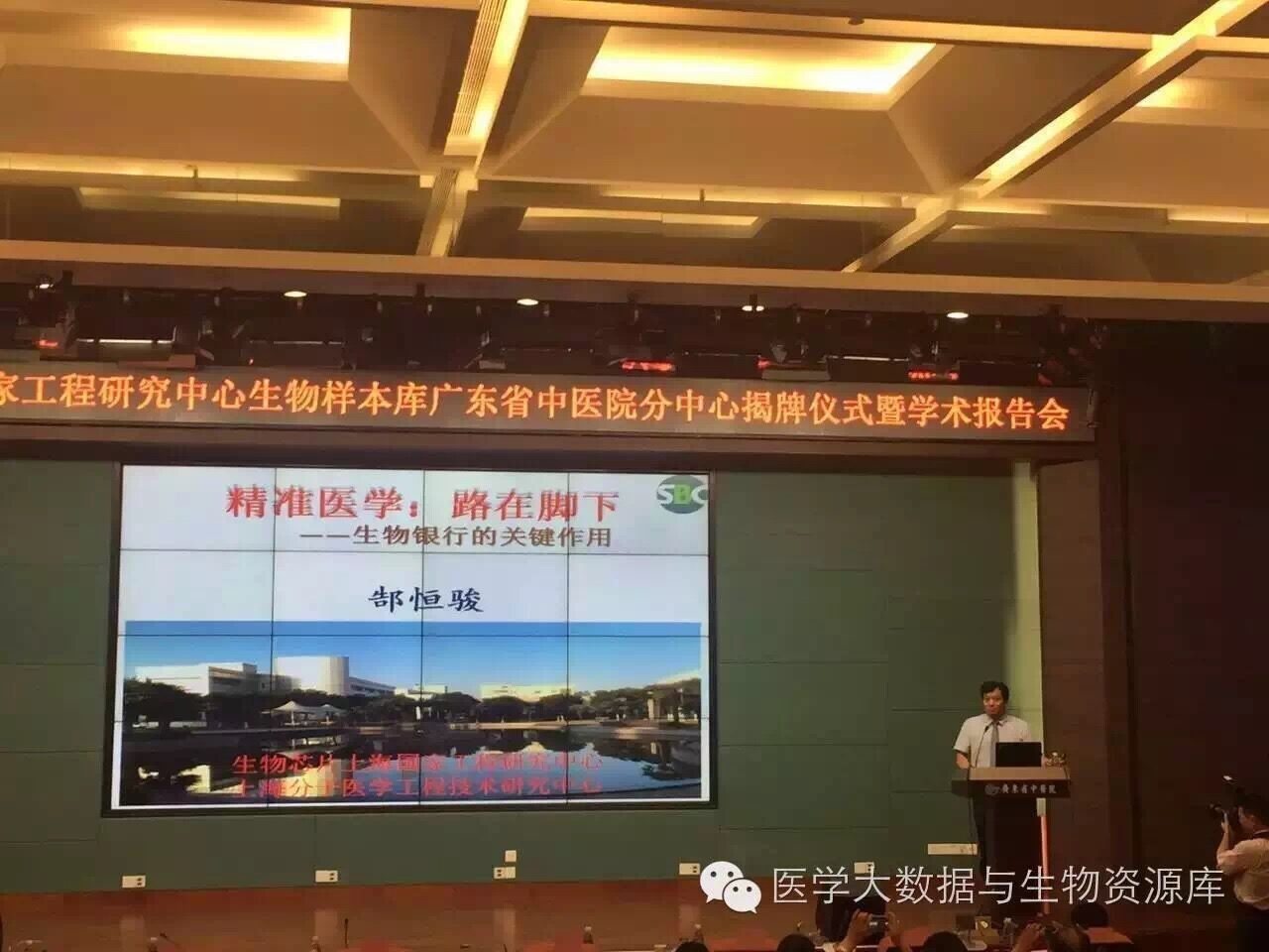QQ图片20160830152910