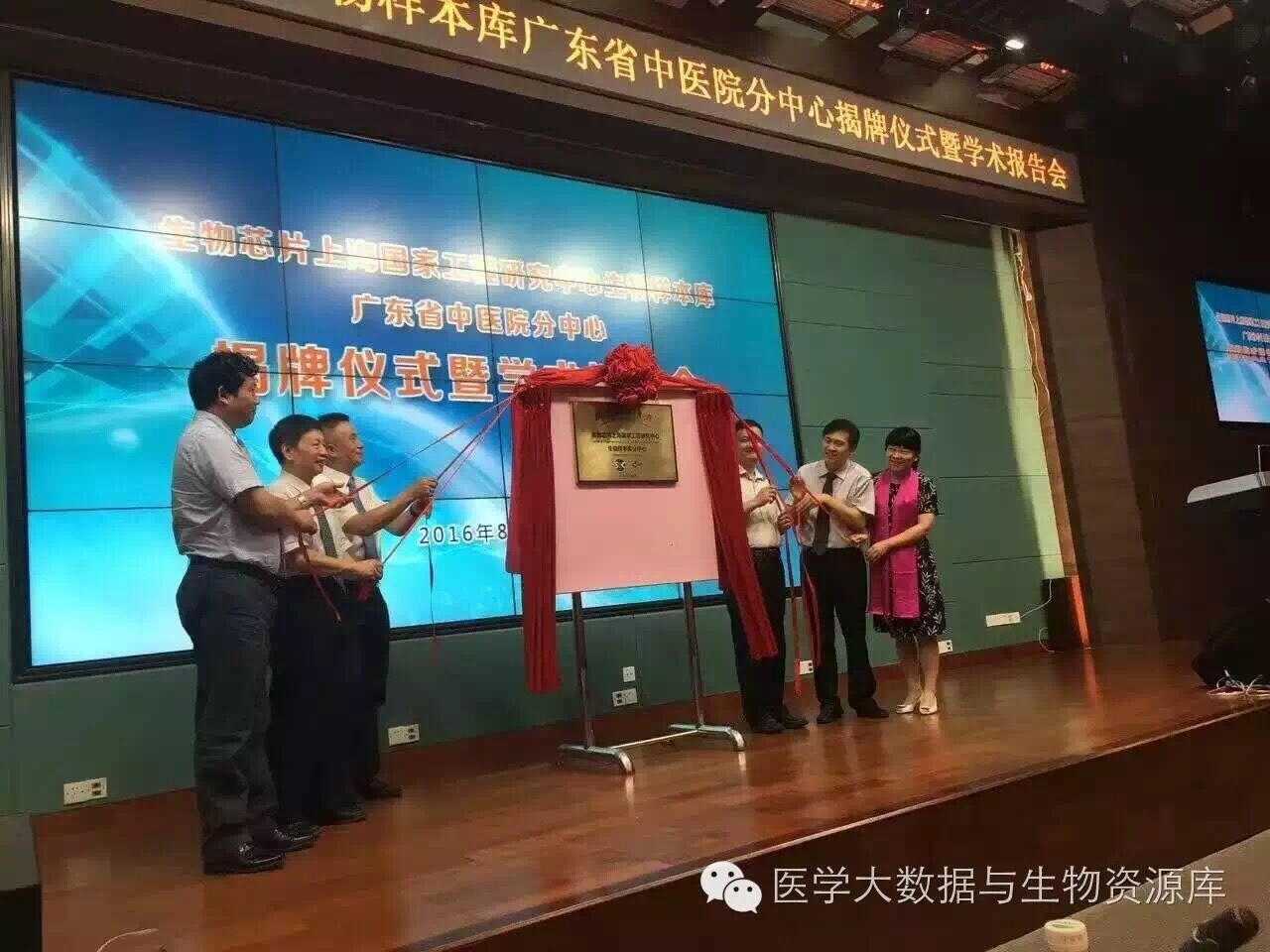 QQ图片20160830152941