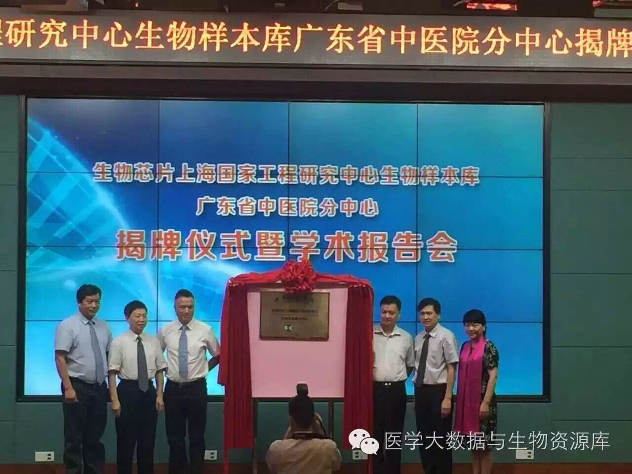 QQ图片20160830152945