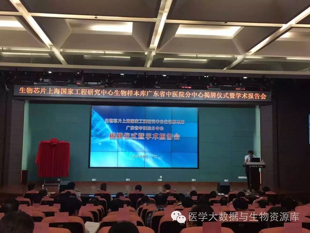 QQ图片20160830152948