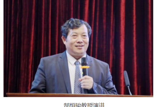 “以患者为中心”新型临床医学学科建设“号角”  在湖南湘雅常德医院吹响