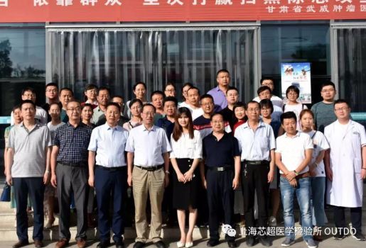 武威肿瘤医院消化病院区成功举办幽门螺杆菌诊断与治疗进展研讨会