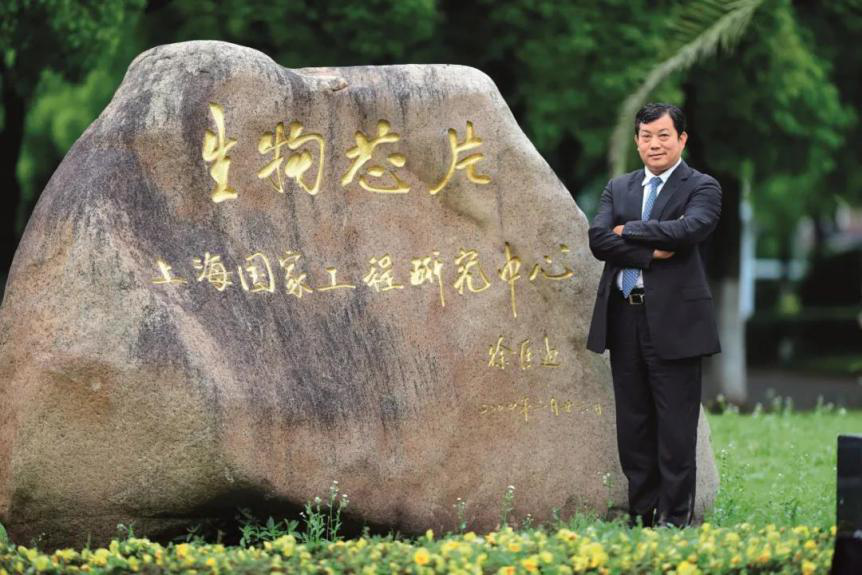 郜恒骏教授
