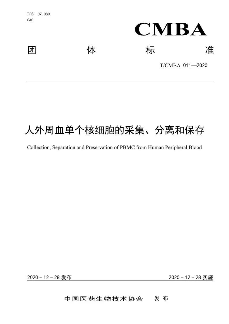微信图片_20210406155043
