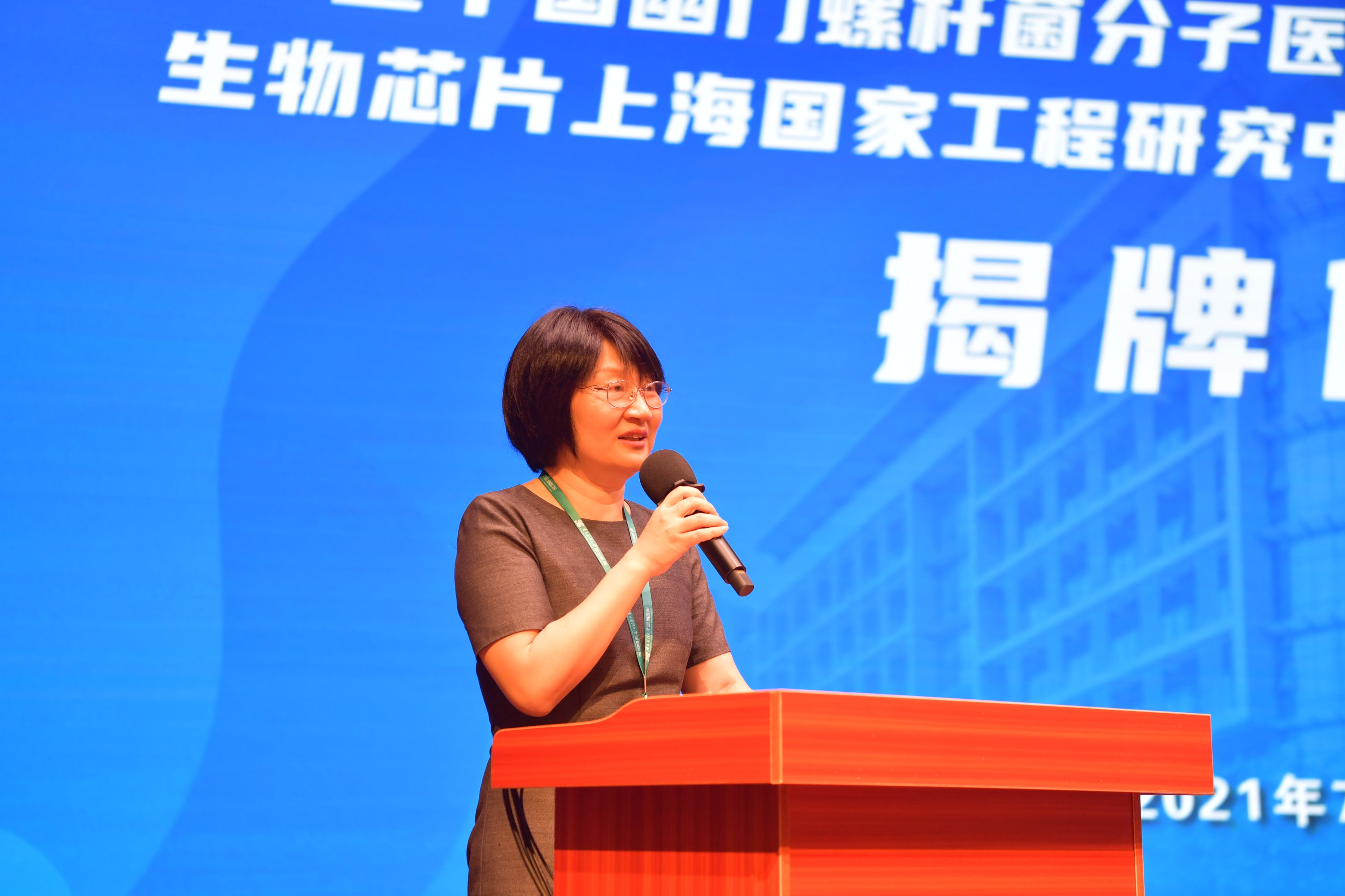 陈烨教授