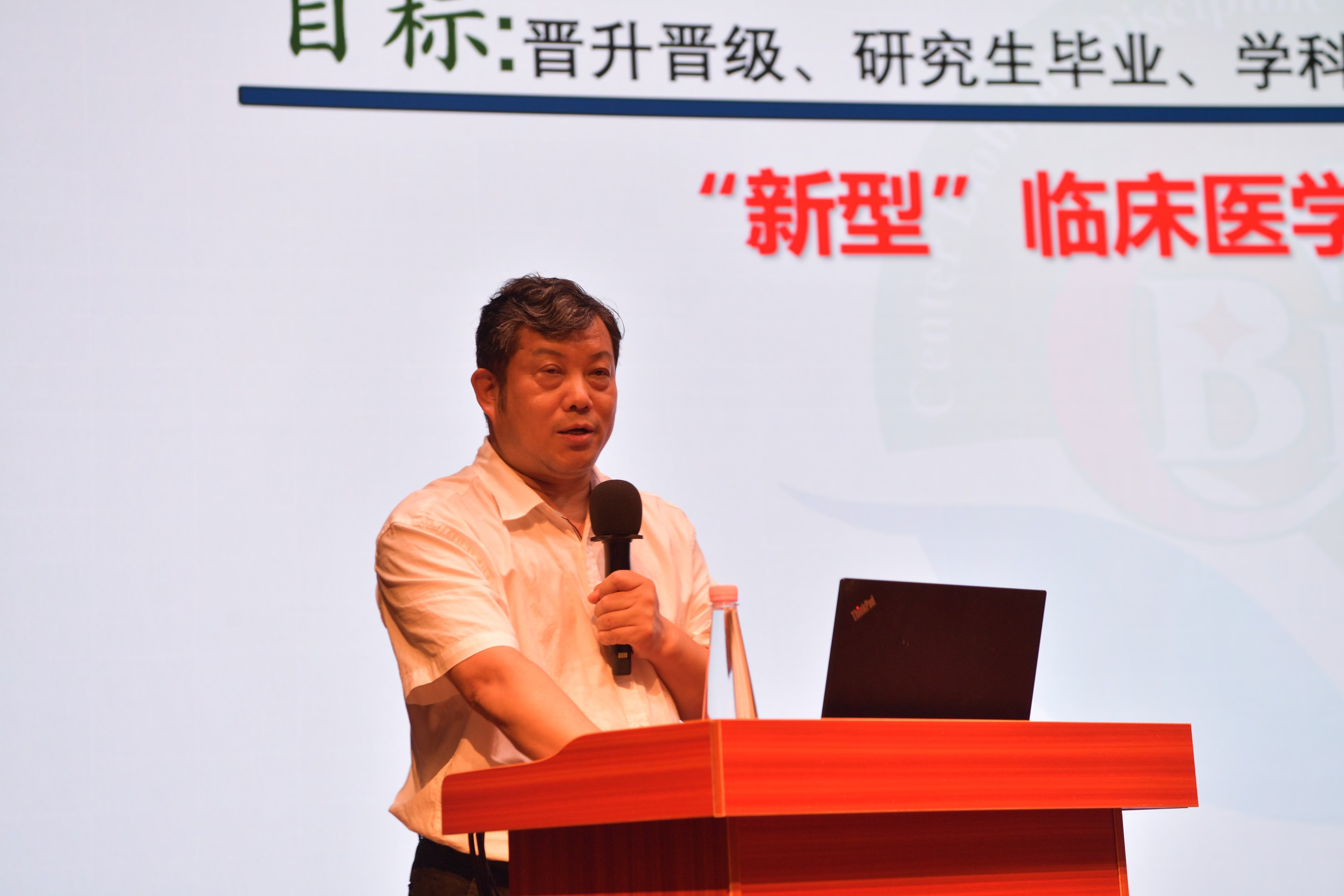 郜恒骏教授