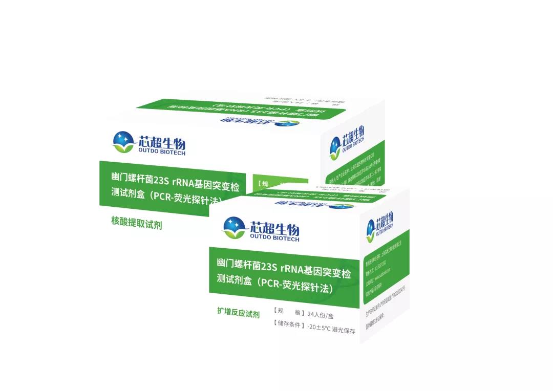 微信图片_20220124093511