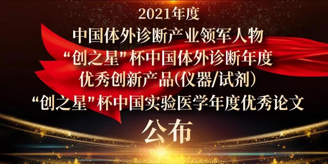微信图片_20220124093503