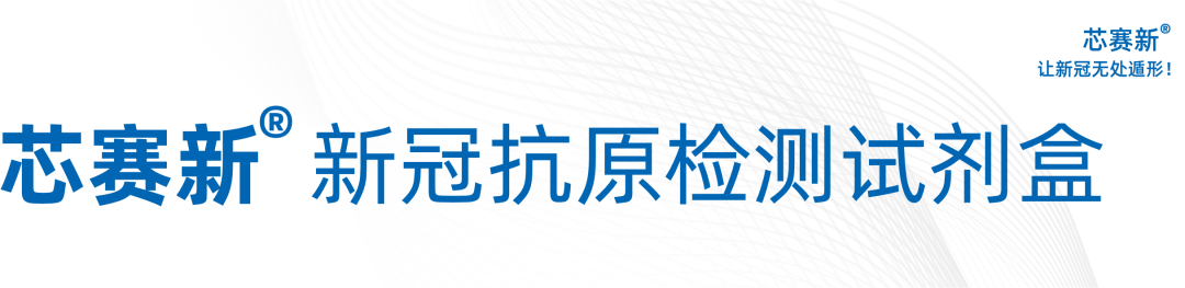 微信图片_20220402111337