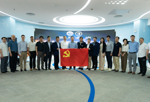 上海市第一人民医院党委中心组（扩大）一行莅临中心、芯超考察调研