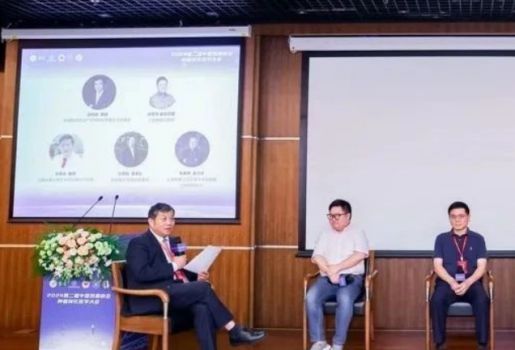 2024第二届中国抗癌协会肿瘤转化医学大会在上海成功举办