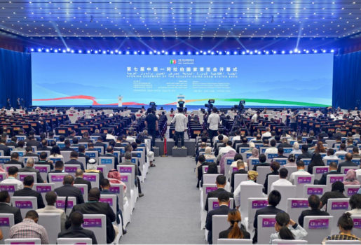 共筑中阿经贸新未来：生物芯片上海国家工程研究中心重磅亮相第七届中阿博览会