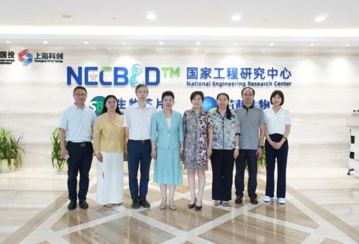 宁夏回族自治区政协副主席马秀珍率团莅临生物芯片上海国家工程研究中心调研交流