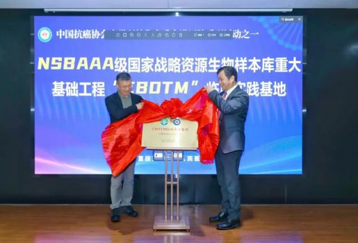 中国抗癌协会产学研转化专业委员会进医院系列活动之走进宁夏回族自治区人民医院