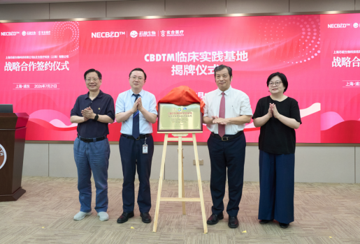 筑牢我国幽门螺杆菌筛查、精准诊疗与随访全生命周期防控胃癌坚实一步——芯超生物携手玄合医疗，共推精准医疗产学研医深度融合